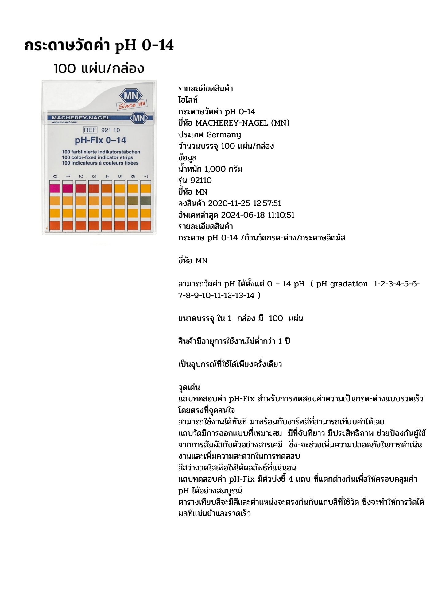 1_20250306_110608_0000